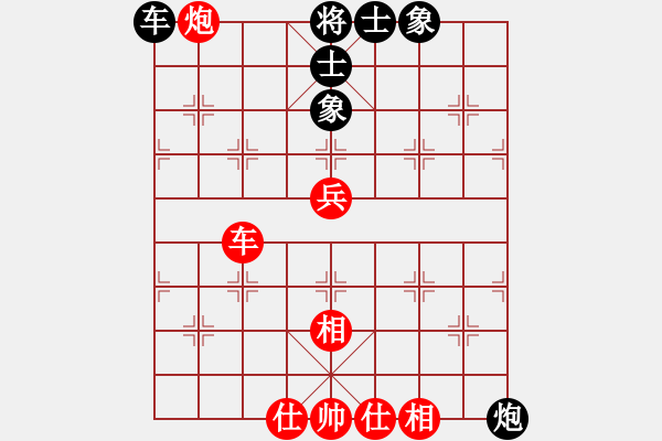 象棋棋譜圖片：無夕棋王(日帥)-勝-非特級大師(6段) - 步數(shù)：130 