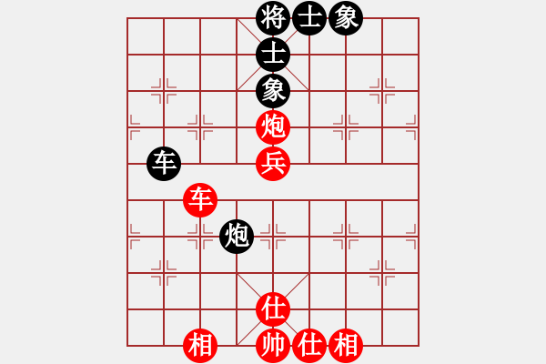 象棋棋譜圖片：無夕棋王(日帥)-勝-非特級大師(6段) - 步數(shù)：140 