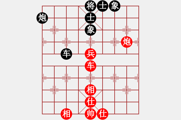 象棋棋譜圖片：無夕棋王(日帥)-勝-非特級大師(6段) - 步數(shù)：150 