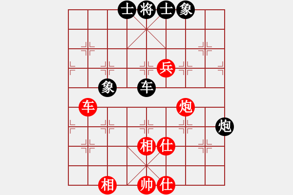 象棋棋譜圖片：無夕棋王(日帥)-勝-非特級大師(6段) - 步數(shù)：170 