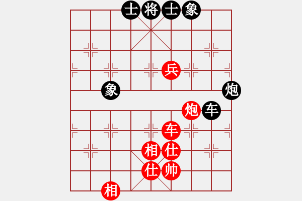 象棋棋譜圖片：無夕棋王(日帥)-勝-非特級大師(6段) - 步數(shù)：180 