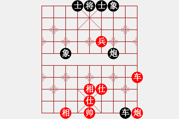 象棋棋譜圖片：無夕棋王(日帥)-勝-非特級大師(6段) - 步數(shù)：190 