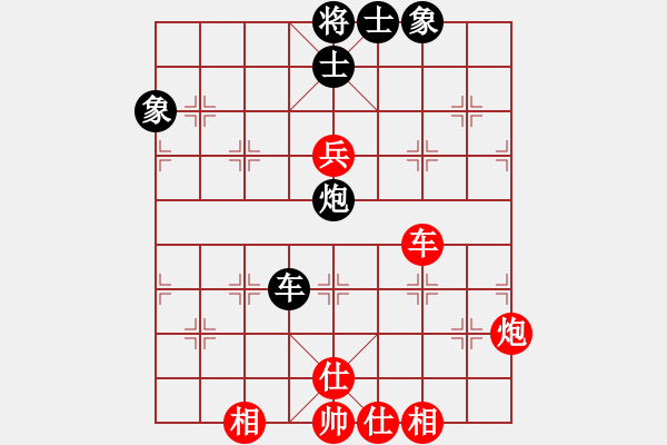 象棋棋譜圖片：無夕棋王(日帥)-勝-非特級大師(6段) - 步數(shù)：210 