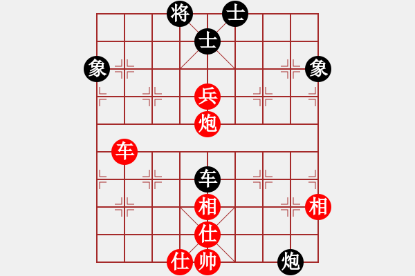 象棋棋譜圖片：無夕棋王(日帥)-勝-非特級大師(6段) - 步數(shù)：230 