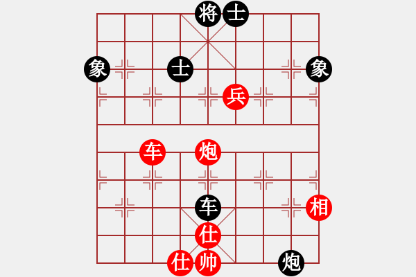 象棋棋譜圖片：無夕棋王(日帥)-勝-非特級大師(6段) - 步數(shù)：240 