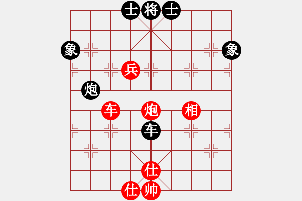 象棋棋譜圖片：無夕棋王(日帥)-勝-非特級大師(6段) - 步數(shù)：250 