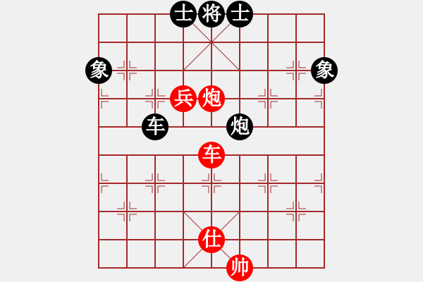 象棋棋譜圖片：無夕棋王(日帥)-勝-非特級大師(6段) - 步數(shù)：270 