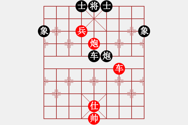 象棋棋譜圖片：無夕棋王(日帥)-勝-非特級大師(6段) - 步數(shù)：280 