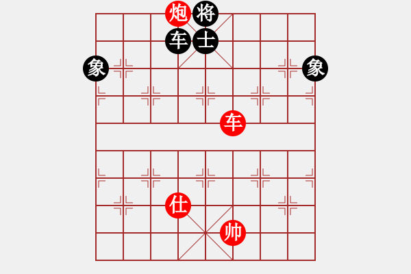 象棋棋譜圖片：無夕棋王(日帥)-勝-非特級大師(6段) - 步數(shù)：300 