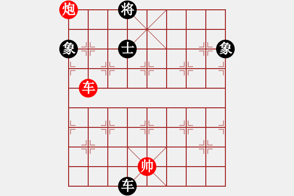 象棋棋譜圖片：無夕棋王(日帥)-勝-非特級大師(6段) - 步數(shù)：310 