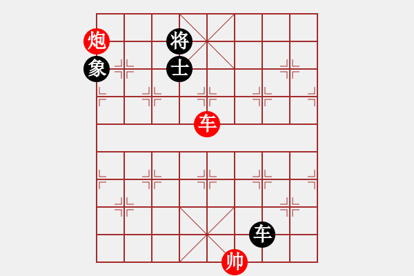 象棋棋譜圖片：無夕棋王(日帥)-勝-非特級大師(6段) - 步數(shù)：330 