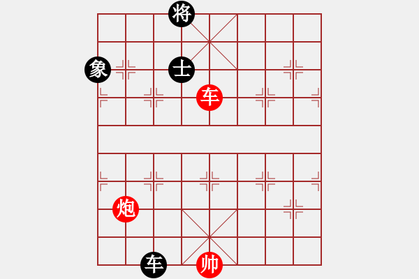 象棋棋譜圖片：無夕棋王(日帥)-勝-非特級大師(6段) - 步數(shù)：350 