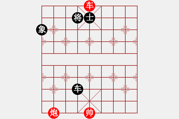 象棋棋譜圖片：無夕棋王(日帥)-勝-非特級大師(6段) - 步數(shù)：360 