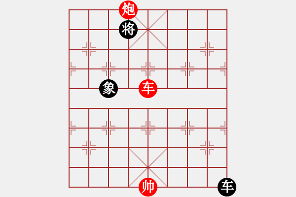 象棋棋譜圖片：無夕棋王(日帥)-勝-非特級大師(6段) - 步數(shù)：370 