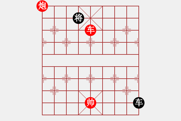 象棋棋譜圖片：無夕棋王(日帥)-勝-非特級大師(6段) - 步數(shù)：380 