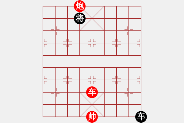 象棋棋譜圖片：無夕棋王(日帥)-勝-非特級大師(6段) - 步數(shù)：390 