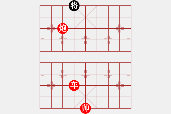 象棋棋譜圖片：無夕棋王(日帥)-勝-非特級大師(6段) - 步數(shù)：399 