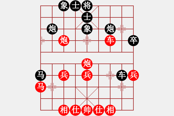 象棋棋譜圖片：無夕棋王(日帥)-勝-非特級大師(6段) - 步數(shù)：40 