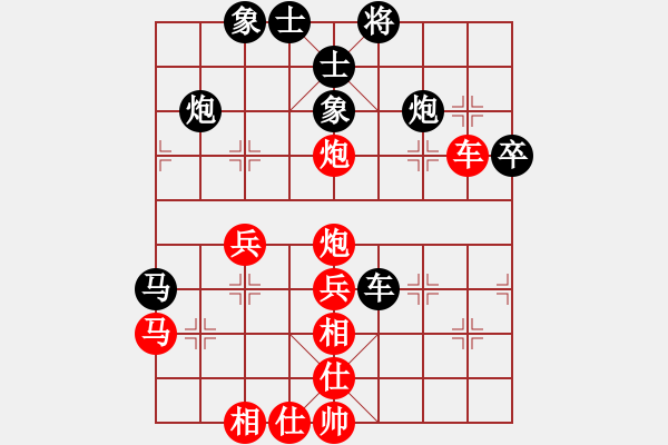 象棋棋譜圖片：無夕棋王(日帥)-勝-非特級大師(6段) - 步數(shù)：50 