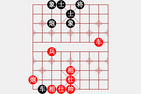 象棋棋譜圖片：無夕棋王(日帥)-勝-非特級大師(6段) - 步數(shù)：70 