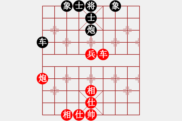 象棋棋譜圖片：無夕棋王(日帥)-勝-非特級大師(6段) - 步數(shù)：90 