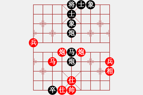 象棋棋谱图片：兵来将挡(1段)-和-三将就餐好(6段) - 步数：80 