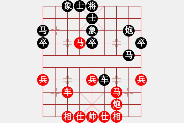 象棋棋譜圖片：李少庚 先和 陳寒峰 - 步數(shù)：40 