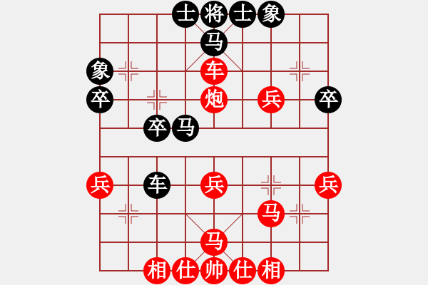 象棋棋譜圖片：火箭先勝開(kāi)心每一天 - 步數(shù)：40 