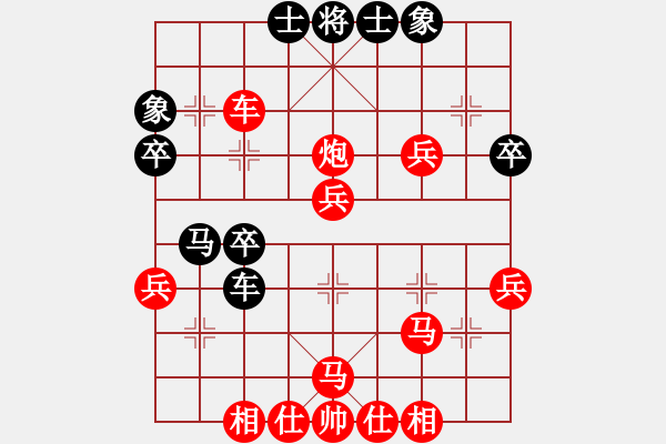 象棋棋譜圖片：火箭先勝開(kāi)心每一天 - 步數(shù)：47 