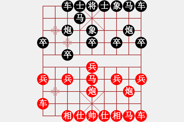 象棋棋譜圖片：橫才俊儒[紅] -VS- 自由一族[黑] - 步數(shù)：10 