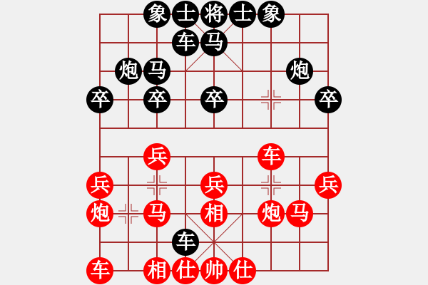 象棋棋譜圖片：2021.3.16.3棋小圣升級(jí)賽先勝對(duì)兵互進(jìn)右馬局 紅飛相 - 步數(shù)：20 