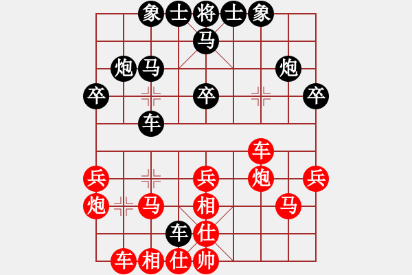 象棋棋譜圖片：2021.3.16.3棋小圣升級(jí)賽先勝對(duì)兵互進(jìn)右馬局 紅飛相 - 步數(shù)：30 