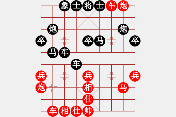 象棋棋譜圖片：2021.3.16.3棋小圣升級(jí)賽先勝對(duì)兵互進(jìn)右馬局 紅飛相 - 步數(shù)：40 