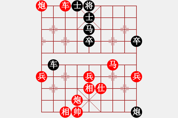 象棋棋譜圖片：2021.3.16.3棋小圣升級(jí)賽先勝對(duì)兵互進(jìn)右馬局 紅飛相 - 步數(shù)：70 