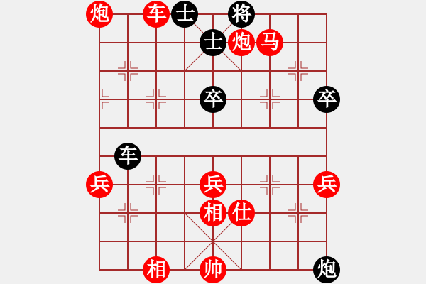 象棋棋譜圖片：2021.3.16.3棋小圣升級(jí)賽先勝對(duì)兵互進(jìn)右馬局 紅飛相 - 步數(shù)：80 