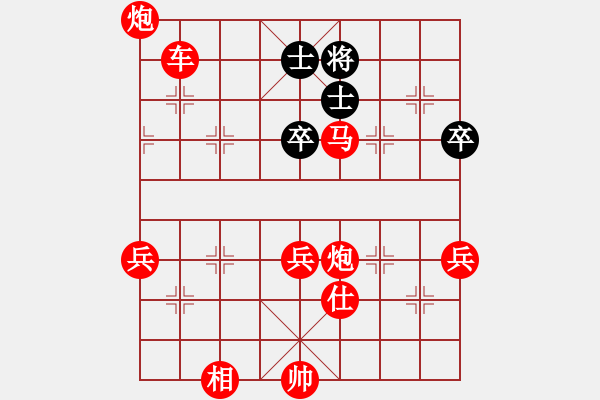 象棋棋譜圖片：2021.3.16.3棋小圣升級(jí)賽先勝對(duì)兵互進(jìn)右馬局 紅飛相 - 步數(shù)：90 