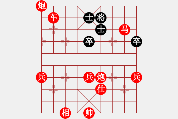 象棋棋譜圖片：2021.3.16.3棋小圣升級(jí)賽先勝對(duì)兵互進(jìn)右馬局 紅飛相 - 步數(shù)：91 