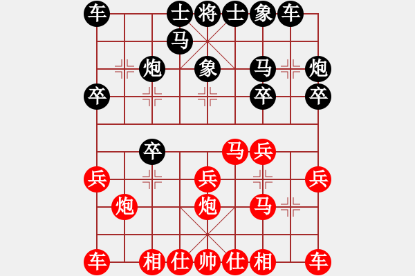 象棋棋譜圖片：紅進七兵 - 步數(shù)：10 