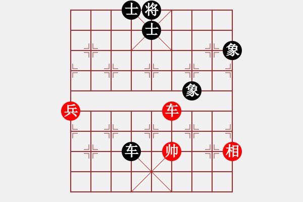 象棋棋譜圖片：紅進七兵 - 步數(shù)：100 