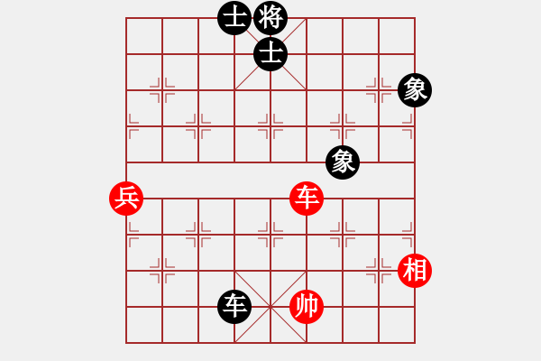 象棋棋譜圖片：紅進七兵 - 步數(shù)：110 