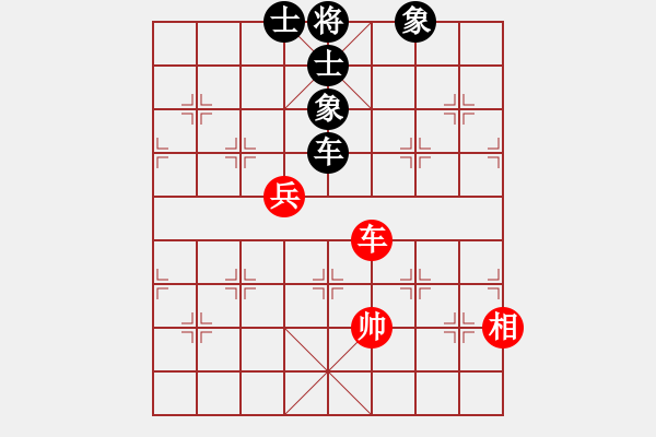 象棋棋譜圖片：紅進七兵 - 步數(shù)：120 