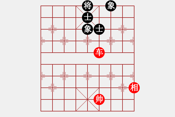 象棋棋譜圖片：紅進七兵 - 步數(shù)：130 