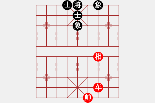 象棋棋譜圖片：紅進七兵 - 步數(shù)：139 