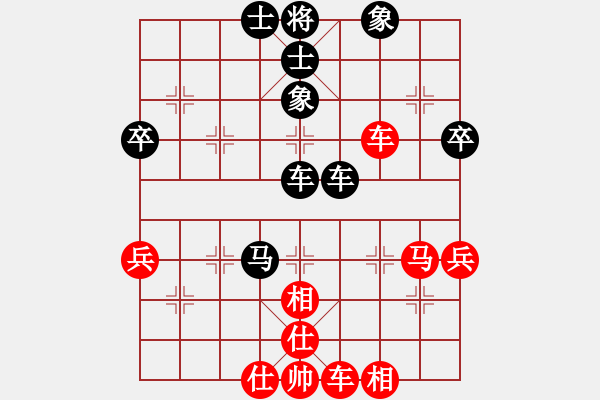 象棋棋譜圖片：紅進七兵 - 步數(shù)：60 