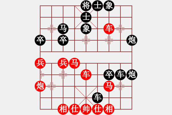 象棋棋谱图片：陕西 李小龙 和 四川 许文章 - 步数：40 