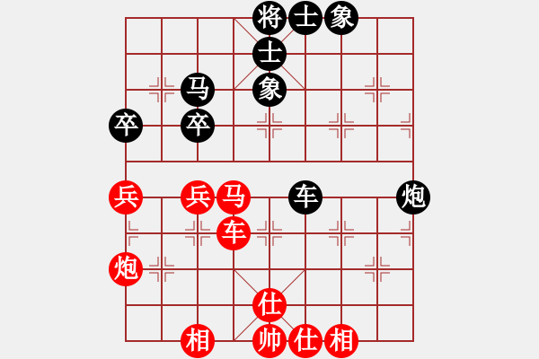象棋棋谱图片：陕西 李小龙 和 四川 许文章 - 步数：50 
