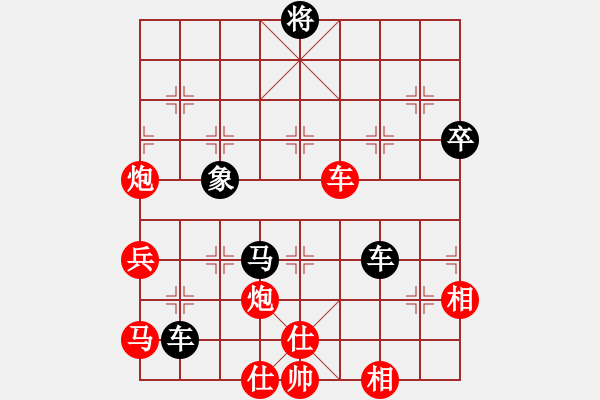 象棋棋譜圖片：延吉棋友(9段)-和-nndnnd(9段) - 步數(shù)：100 