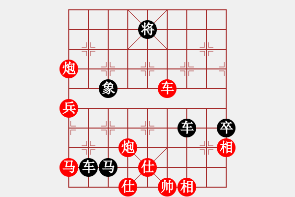 象棋棋譜圖片：延吉棋友(9段)-和-nndnnd(9段) - 步數(shù)：110 