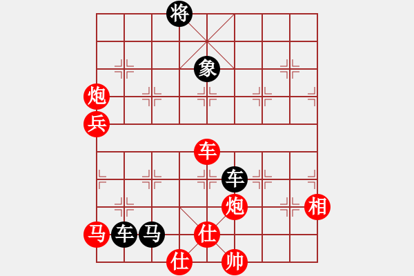 象棋棋譜圖片：延吉棋友(9段)-和-nndnnd(9段) - 步數(shù)：130 