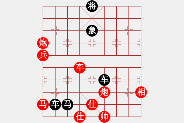 象棋棋譜圖片：延吉棋友(9段)-和-nndnnd(9段) - 步數(shù)：140 